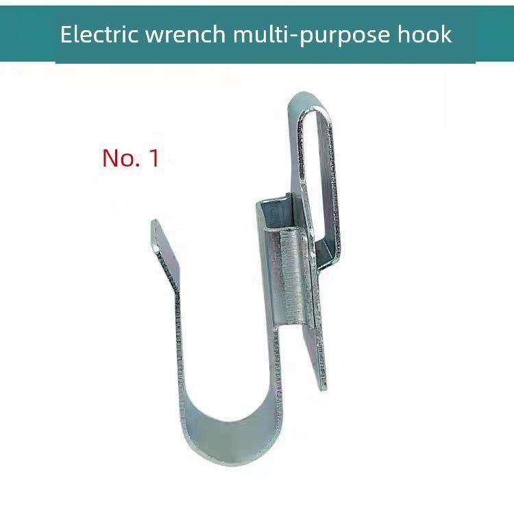 电动扳手不锈钢挂钩通用挂钩支架架子工多用木工专用电扳手支架,五金/工具,其他电动扳手,淘宝优惠券,粉丝福利购,淘宝优惠卷