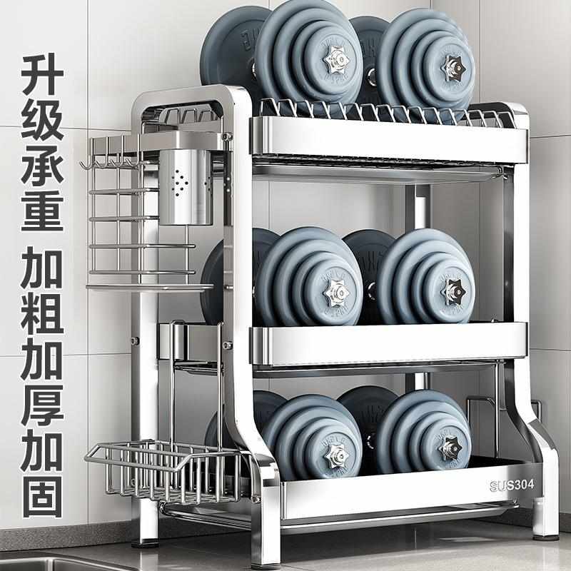 304不锈钢新款厨房碗碟置物架 多功能碗盘滤水架饭碗收纳沥水架子