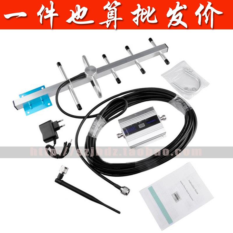 手机信号放大器加强器接收增强扩大器移动联通4G三网合一家庭山区