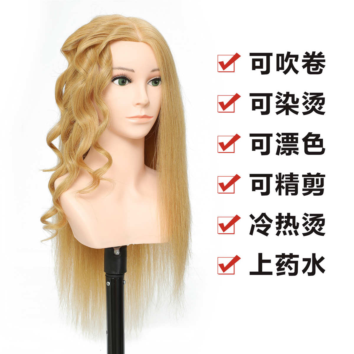 美发头模真发全真学徒理发店练习可卷烫剪发造型公仔头带肩模特头