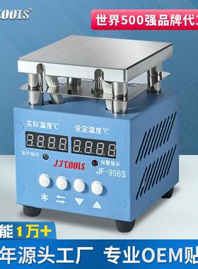 金锋JF-956S铝材6061可调加热平台LED灯珠拆焊台电热板智能温控