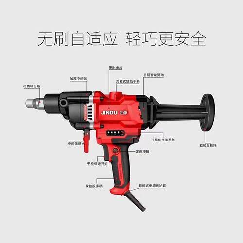 金都新款无刷手持钻孔机大功率打孔手持钻孔机空调新型DCD06BL