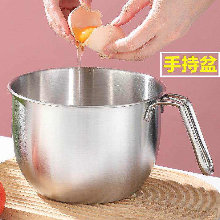 手持盆304防滑搅拌盆不锈钢食品级家用凉拌多功能厨房烘焙拌菜盆