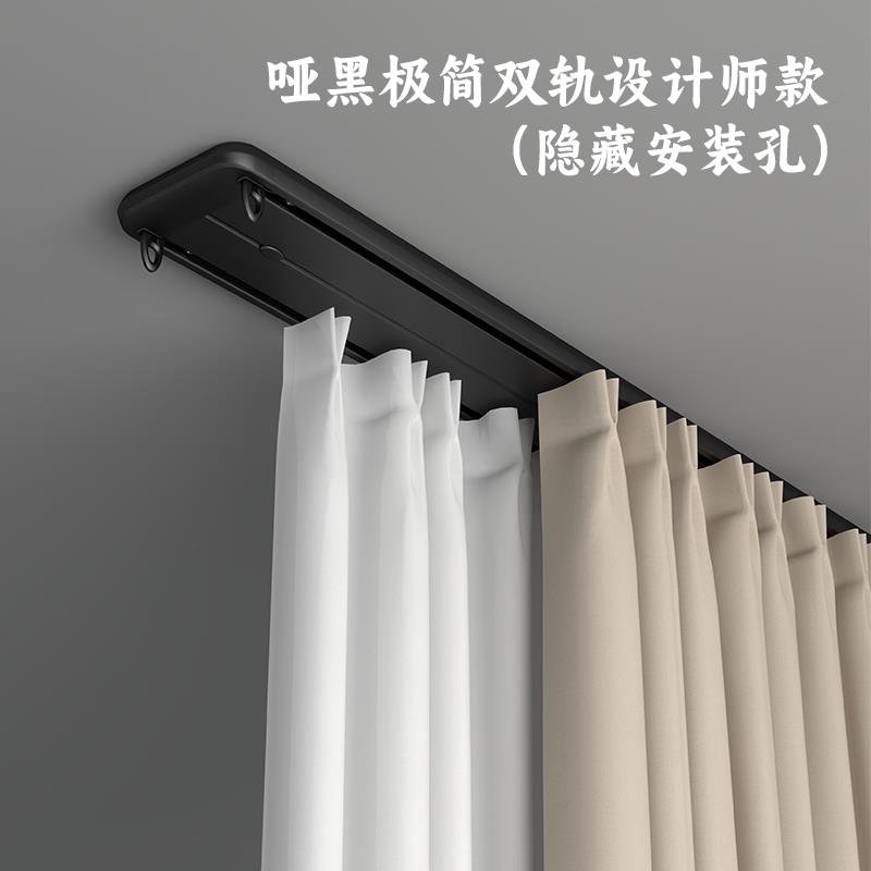 2025新款双轨窗帘轨道挂钩式静音滑轨超薄顶装铝合金导轨飘窗u形l