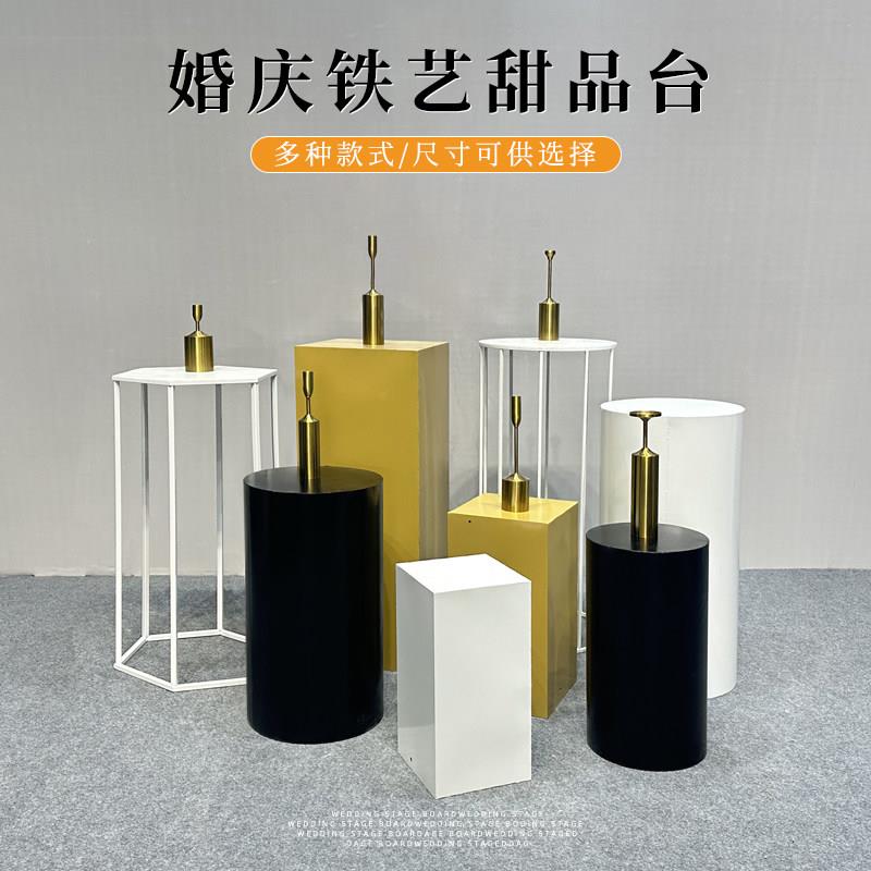 新款婚庆甜品台柱子几何路引长方形铁艺舞台背景橱窗花器花架摆件