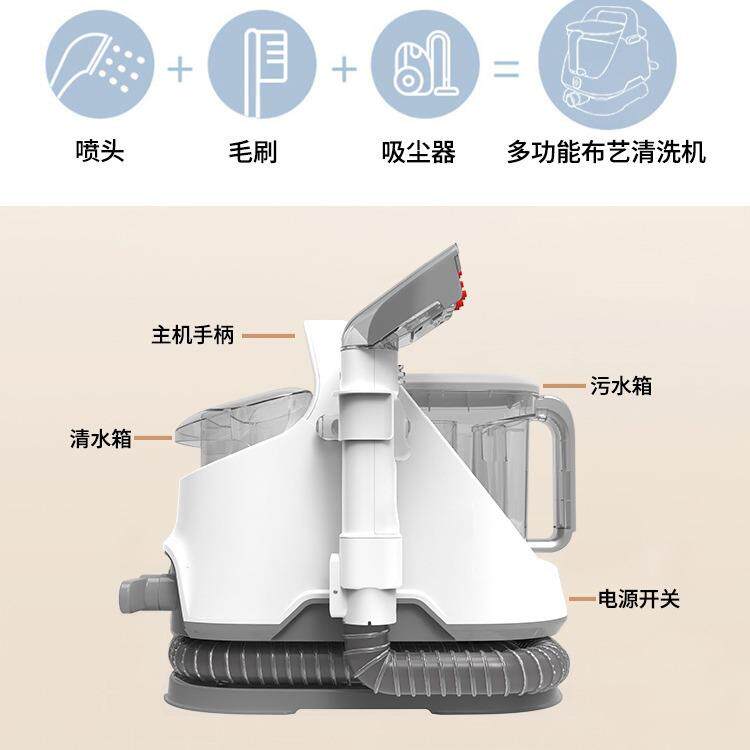 洗地机布艺清洗机沙发窗帘清洁机喷抽一体机地毯床垫清洁吸尘器