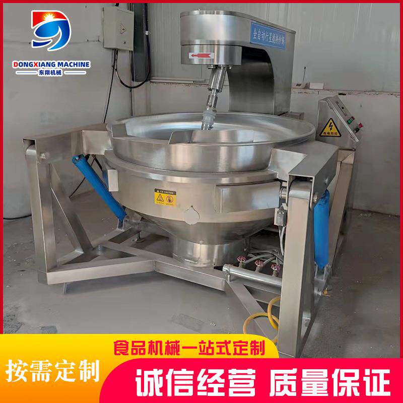 全自动丹丹豆瓣酱搅拌炒锅 燃气行星炒锅 成都火锅底料炒制设备