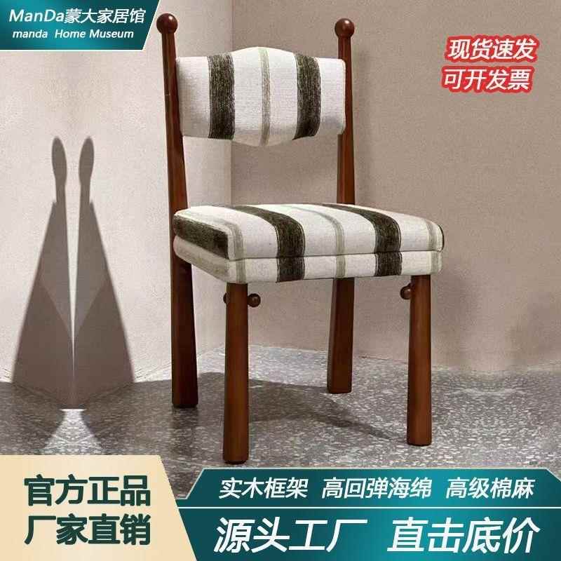 白蜡木中古风简约家用梳IIX妆台椅多设凳计师轻奢闲休卧室用途会