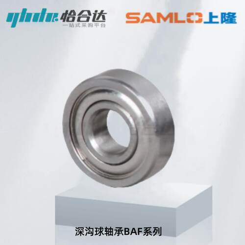 微型深沟轴承BAF623 624 625 626 627 628 688 604ZZ 替代怡合达