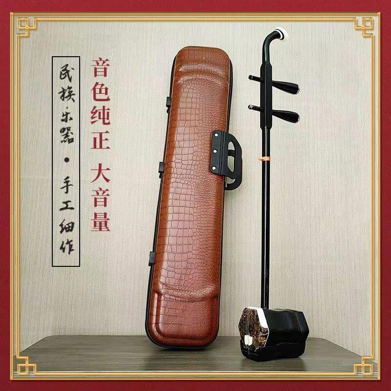 苏州二胡大卖大批量全套二胡初级级考试仪器专业表演虎琴厂直销