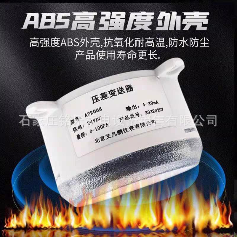 管道风量风速仪 耐高温风速传感器多用途型 数字防堵流速变送器