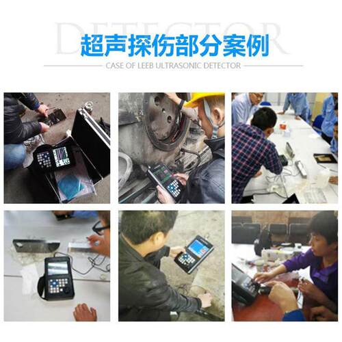 超声波探伤仪金属钢结构铸件焊缝气孔裂纹缺陷检测陶瓷数字探伤仪