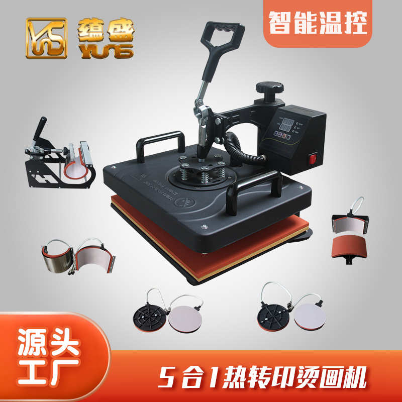 热转印烫画机29*38高压平板印花烫标机源头工厂logo热转印压烫机