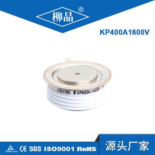柳晶凸平板双向可控硅KS400A1600V 软启动 交流开关晶闸管用