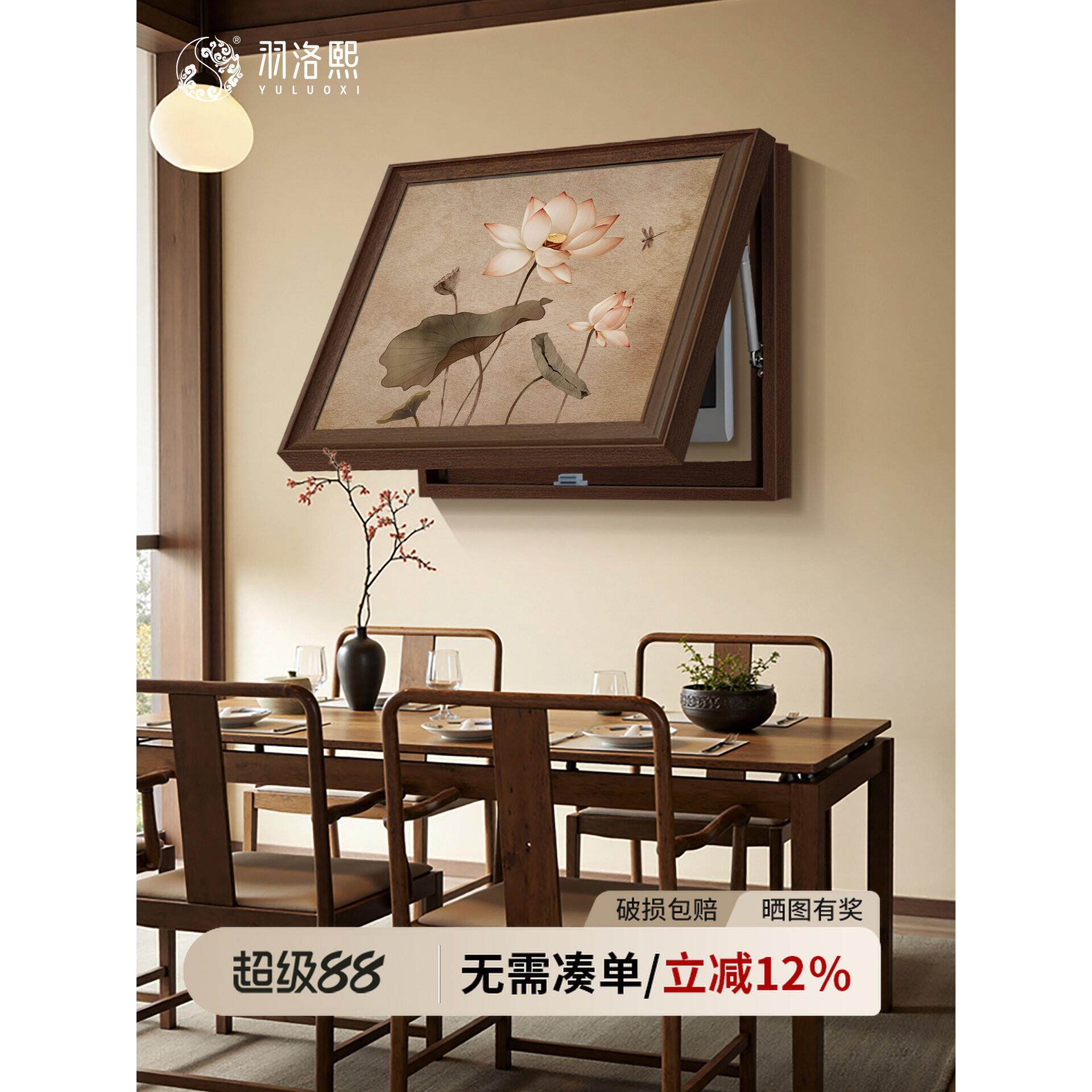 宋代美学电表箱装饰画荷花图新中式餐厅电闸弱电箱挂画配电箱壁画