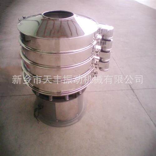 砂石煤炭振动筛颗粒物料震动筛小型不锈钢筛分设备生产厂家