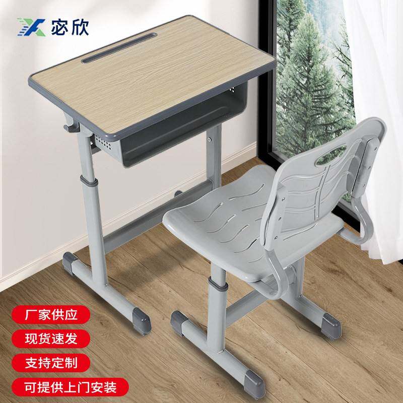 加厚学校中小学生学习桌椅辅导班培训班课桌椅书桌厂家直销