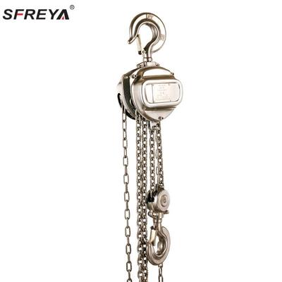 SFREYA三角型304全不锈钢手拉葫芦不锈钢防腐蚀防锈手拉葫芦无磁