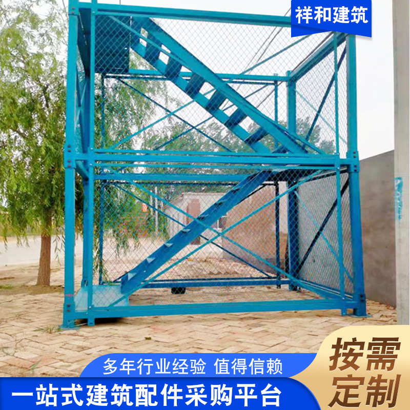 笼笼安全梯箱式重型重型爬梯工程笼安全梯深组合爬梯基坑梯施工