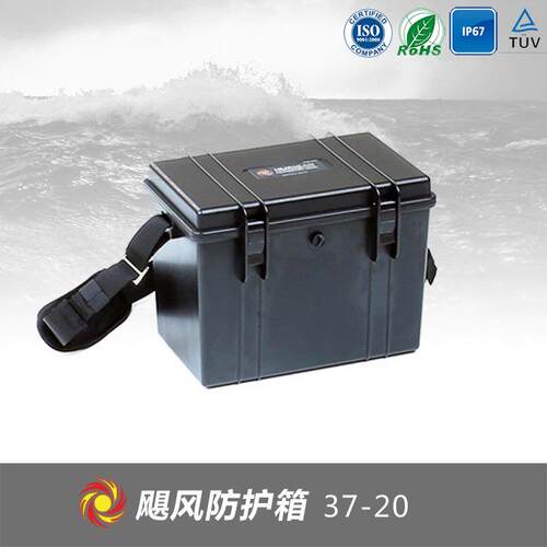 直销仪器仪表箱防水防护箱户外仪器箱37-20