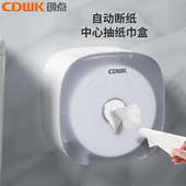 防水纸巾创厕所商场打孔免盒抽中心纸盒纸盒抽中心批发点卫生间