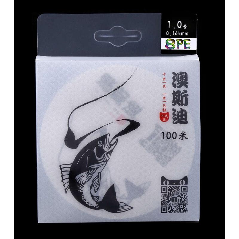 澳斯迪 一米一色 8编PE线 100米钓鱼线大力马线筏钓线渔线 包邮