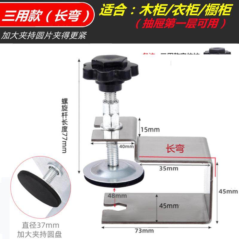 抽屉面板固定固定木板夹子尖嘴钳