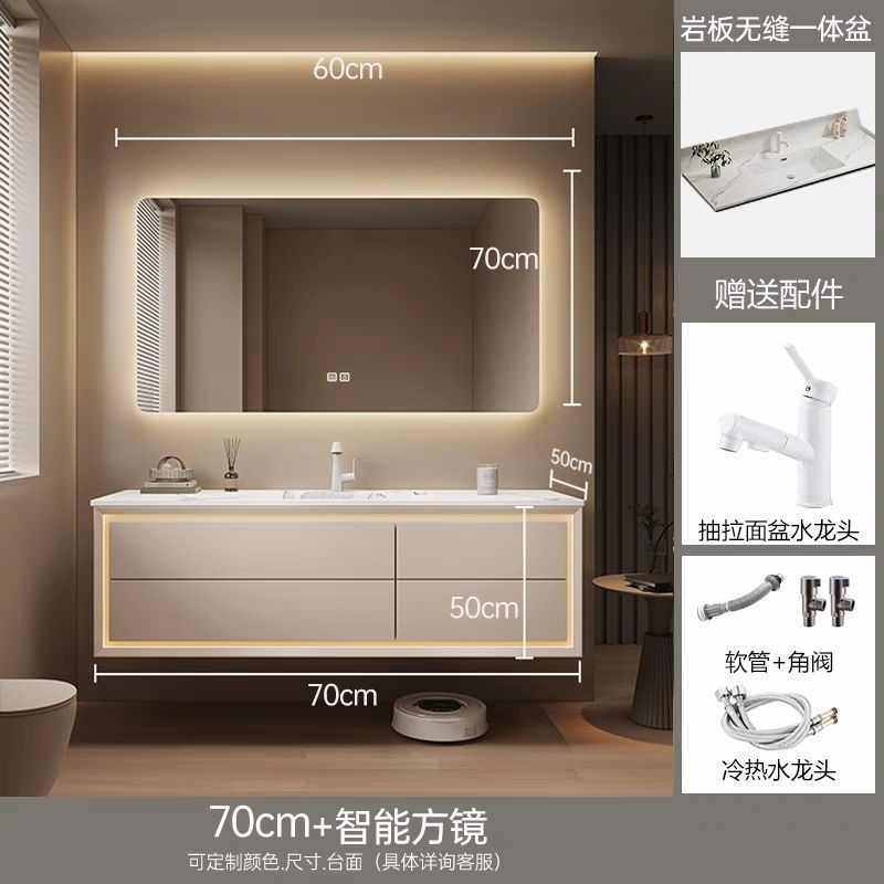 浴室柜岩板热弯盆无缝简约洗手池洗漱台洗脸台盆柜组合卫生间一体,家装主材,浴室柜,淘宝优惠券,粉丝福利购,淘宝优惠卷