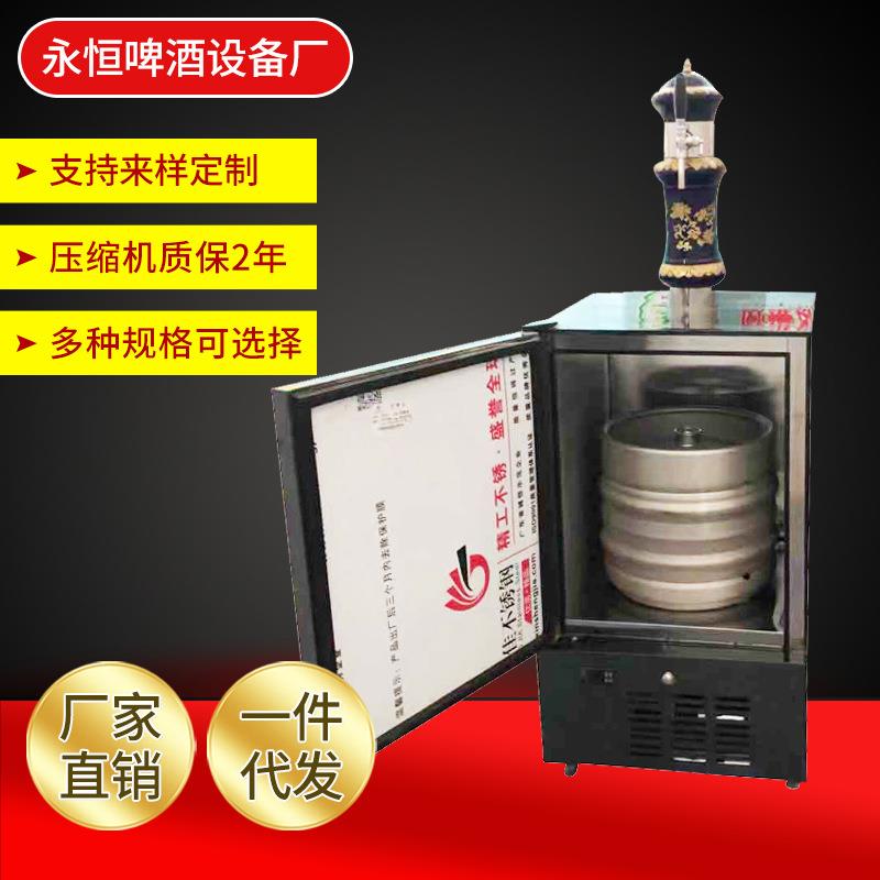 啤酒保鲜柜头30L陶瓷酒柱啤酒制冷机冰箱冰柜直冷机