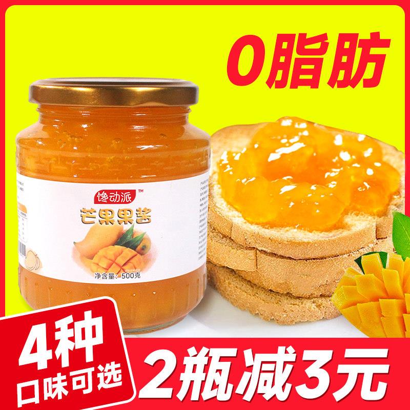 芒果果酱涂抹面 面包芒果酱吐司酱烘焙专用夹心草莓凤梨蓝莓家用5