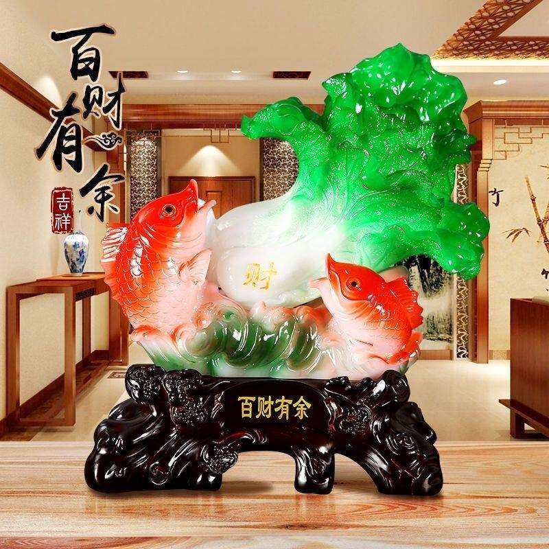 百财有余鲤鱼白菜摆件商铺公司开业新居乔迁之喜
