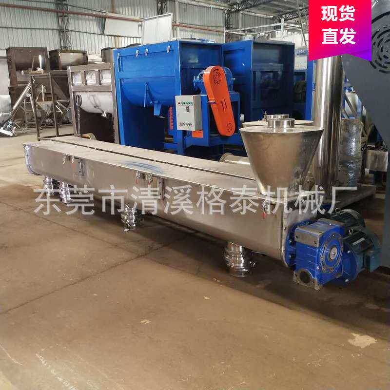 产地货源U型蛟龙输送机出料口定制对接设备全密封食品输送机