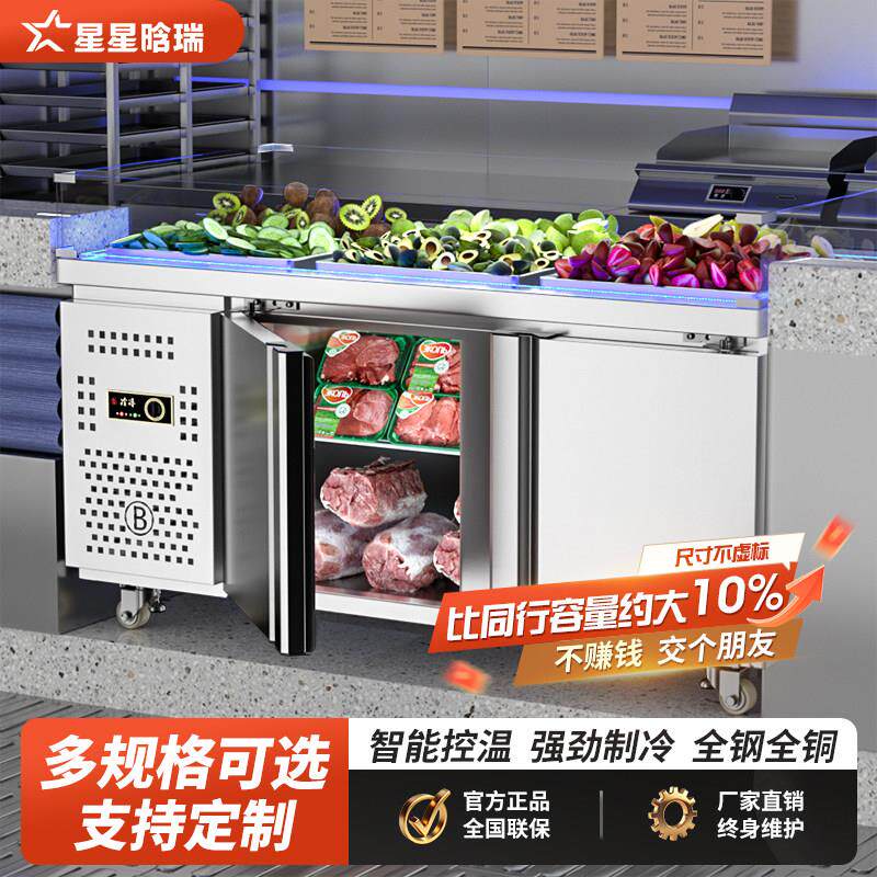 不锈钢拉门冰台冷藏展示柜商用海鲜急冻台点菜柜卧式保鲜冷冻柜