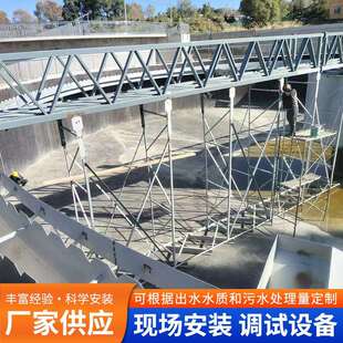 中心传动刮泥机污泥浓缩机吸泥机设备中心转动污泥浓缩刮泥机