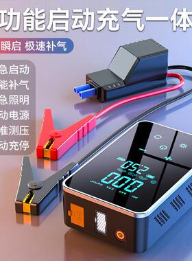 车载充气泵应急启动电源多功能12V汽车无线便携式充气泵电动气泵