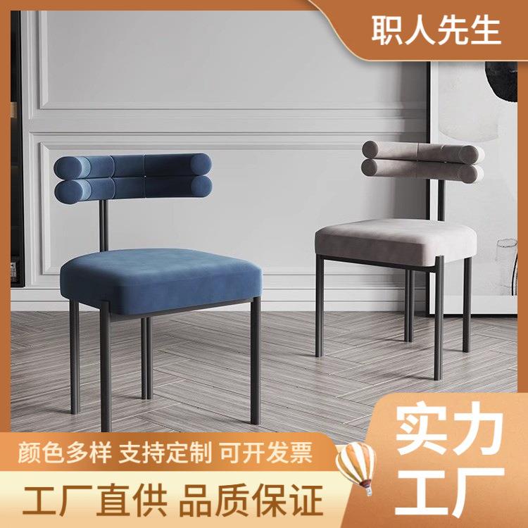 意式轻奢餐椅设计师靠背休闲椅梳妆椅美甲椅现代简约家用餐厅椅子