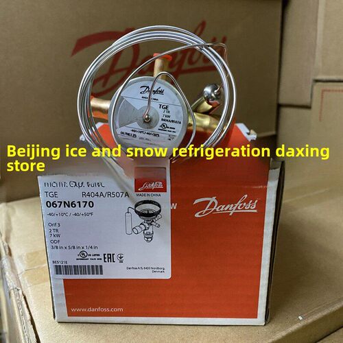 Danfoss丹佛斯R404A膨胀阀TGES2/4/5/7.5TGE/9/11/13/18/21/26TR