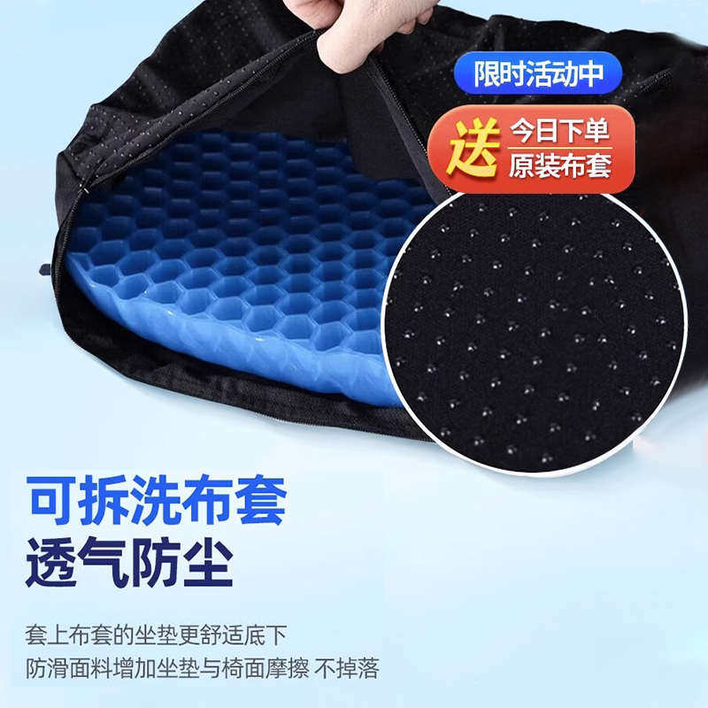 加大加厚蜂窝凝胶坐垫椅垫夏季透气硅胶办公室久坐冰凉垫汽车座垫,居家布艺,沙发套,淘宝优惠券,粉丝福利购,淘宝优惠卷
