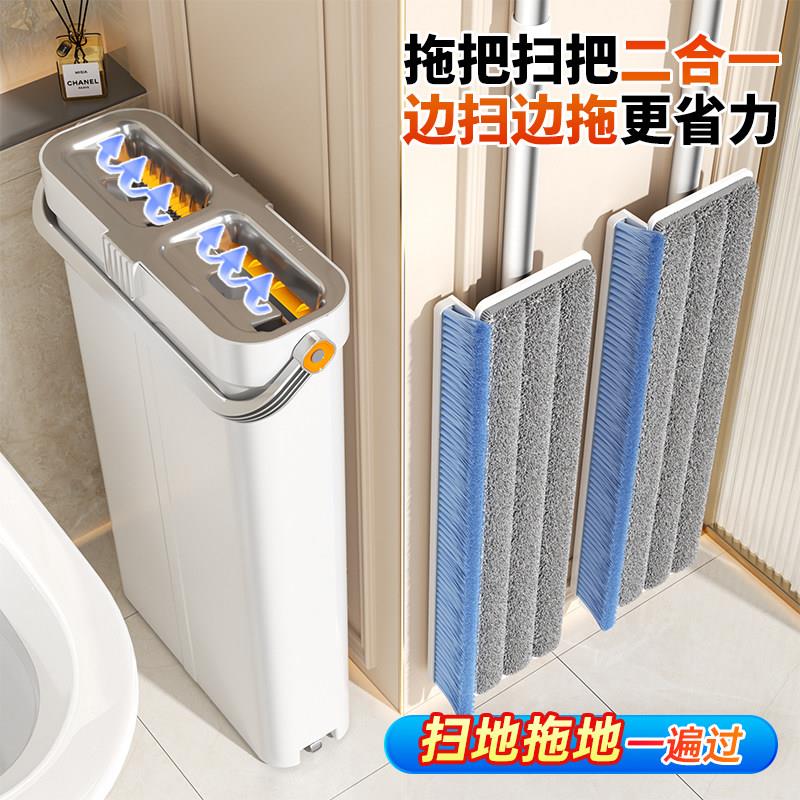扫拖一体刮刮乐免手洗平板拖把大号家用窄缝不占空间客厅瓷砖地拖
