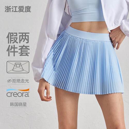 Elastic high waist slimming yoga short skirt with anti