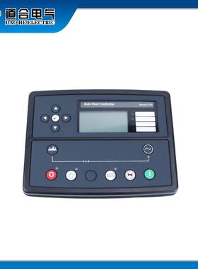 DSE 7310 自启动控制器柴油发电机控制屏 DSE7320/7220代替深海