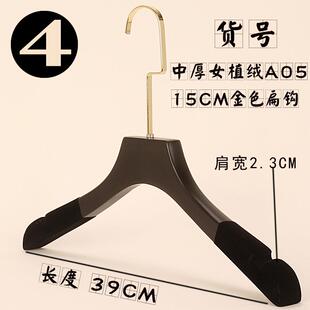 金新款热卖纯黑色服装店男女款制实木质防撑滑钩衣架挂包邮订