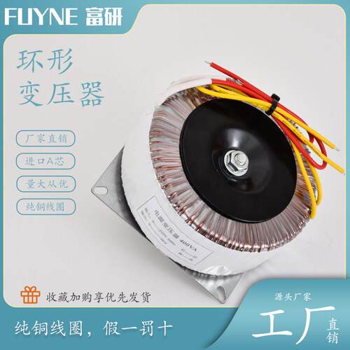 全铜配86步进马达驱动电源环形变压器200W/400W/600W 220V转60VAC