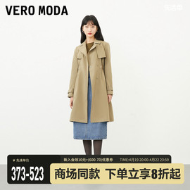 veromoda风衣外套女2023春夏h版型翻领，中长款简约气质