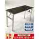无需安装 桌 简易出租户外烧烤快餐包装 简易不锈钢折叠桌