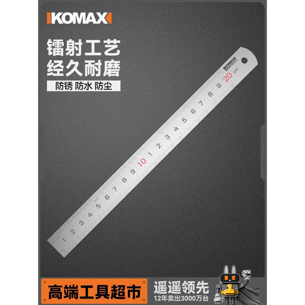 威克士钢尺30cm/50cm/20钢板尺不锈钢加厚铁尺直尺钢直尺木工尺子