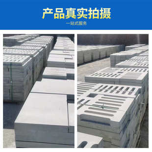 水泥盖板排水沟钢筋混凝土预制板圆形方形 雨水篦子检查井沟盖板