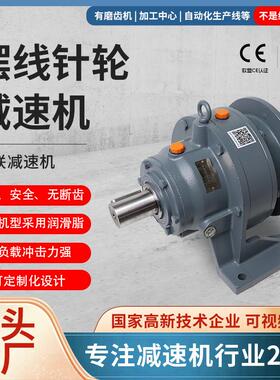 巨联卧式高端行星摆线 线式针轮减速机XWD2/3/4/5/6/7/8/9小型减