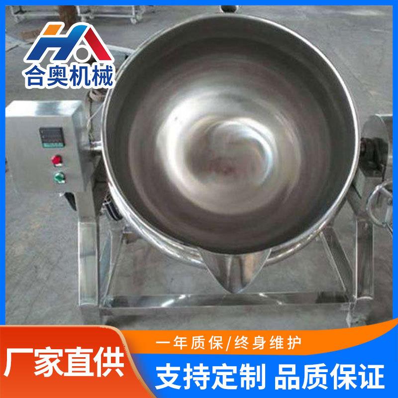 大型佛跳墙加工卤煮设备熬汤熬粥高温搅拌蒸煮锅不锈钢蒸煮夹层锅