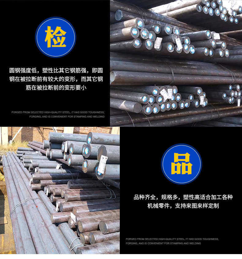Круглая сталь 12crni3a圆棒1cr17ni2 18cr2ni4wa高强度合金渗碳钢实心耐磨圆钢